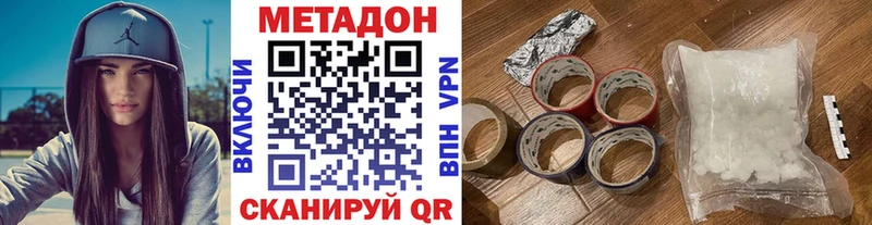 мега как войти  Солнечногорск  МЕТАДОН methadone 