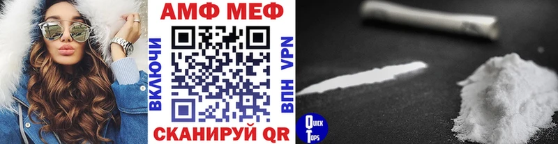 Метамфетамин винт Солнечногорск