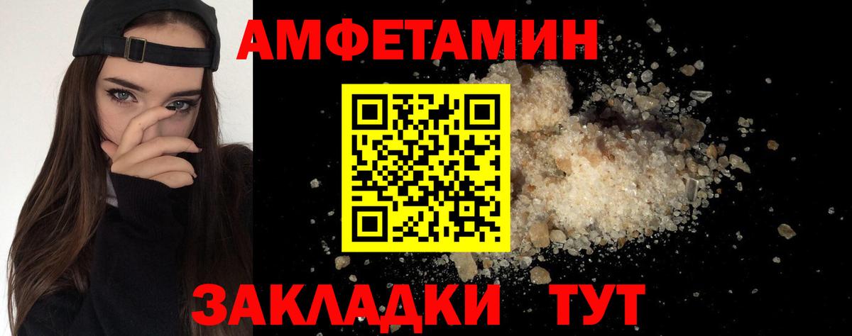 Метамфетамин мет Солнечногорск