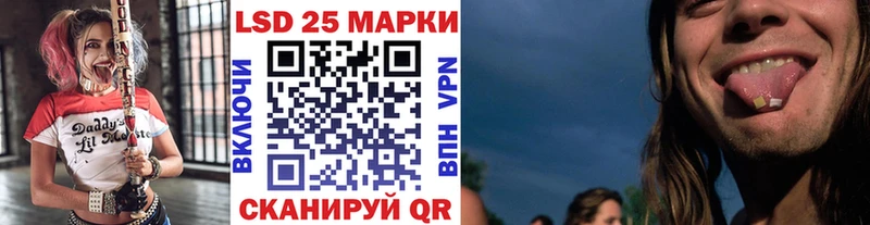 Наркотические марки 1,5мг Солнечногорск