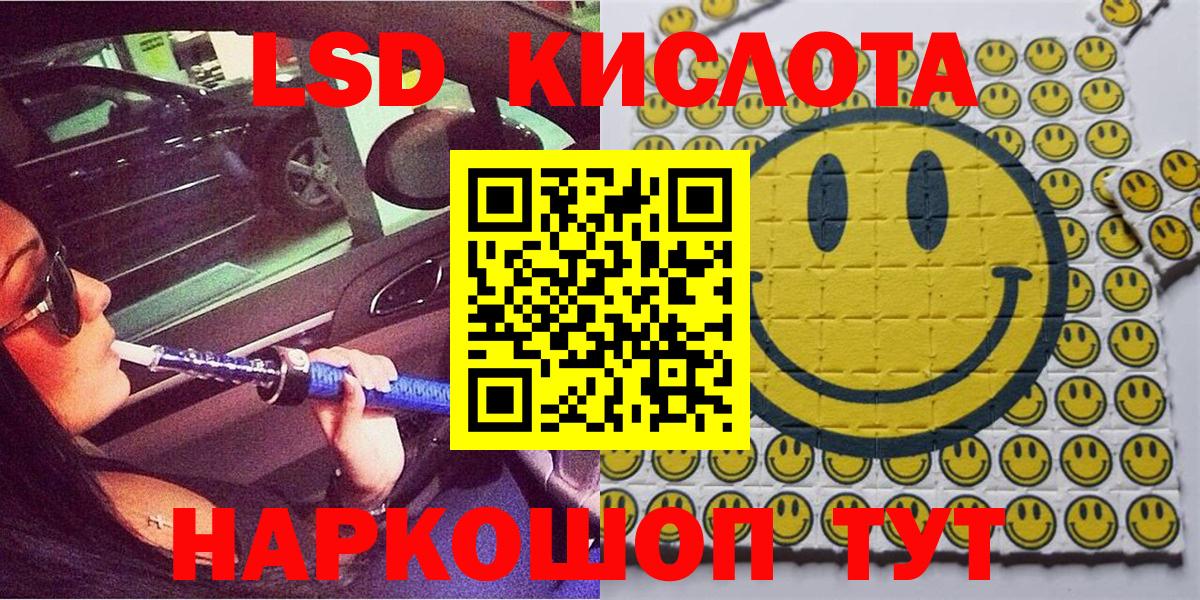 Солнечногорск  Наркотические марки 1500мкг  Вход с VPN  Наркотические марки 1500мкг 