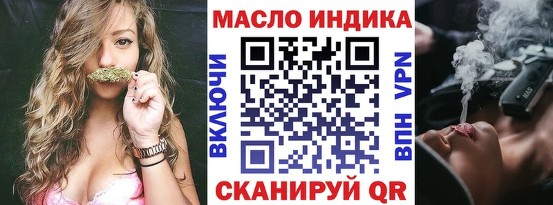 ТГК гашишное масло  Солнечногорск 