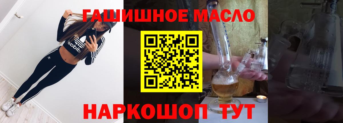 Дистиллят ТГК Wax  Вход с VPN  Солнечногорск 