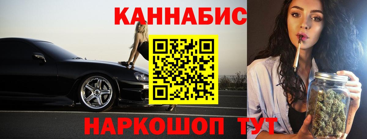Каннабис AK-47  Вход с VPN  Шишки марихуана OG Kush  Конопля сатива  Солнечногорск 